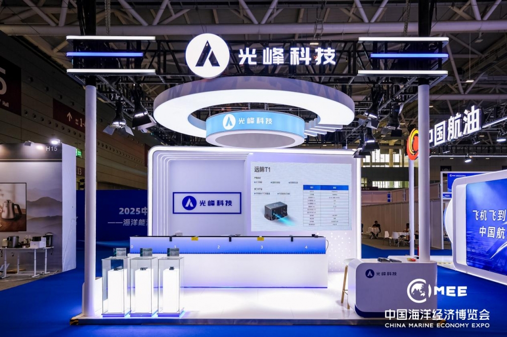 光峰科技荣获海博会2025年度海洋之星卓越奖