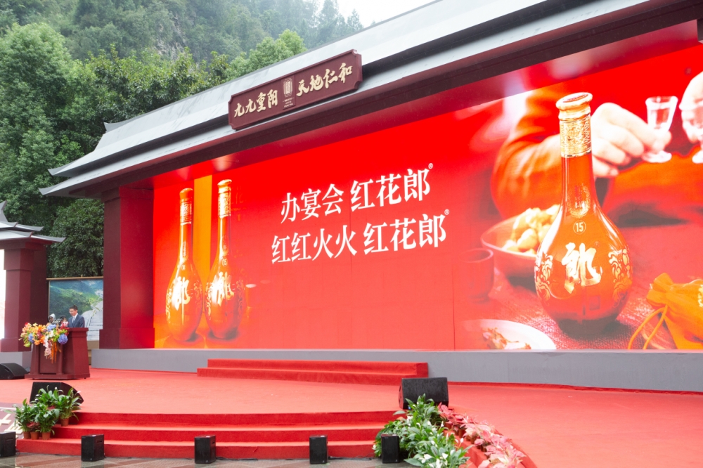 打开“人生大事”不同场景 红花郎掀起春晚、寿宴多场景热潮