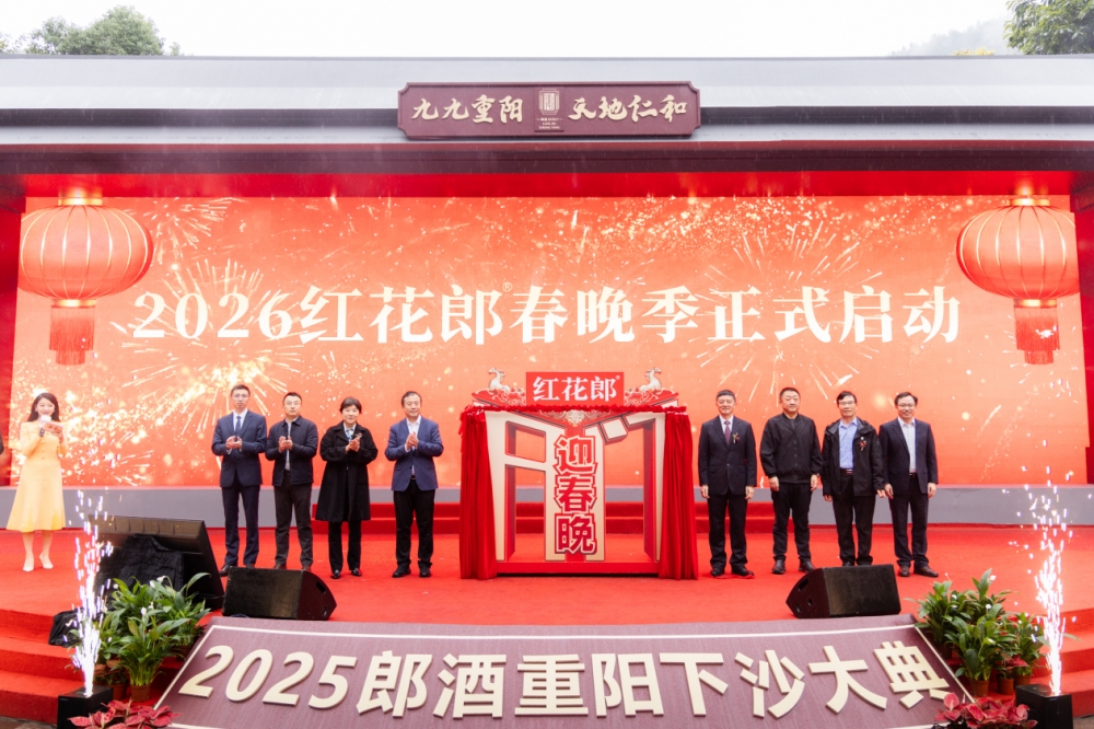 打开“人生大事”不同场景 红花郎掀起春晚、寿宴多场景热潮