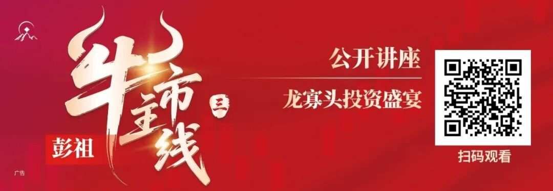 11月金股出炉!还是这两大主线