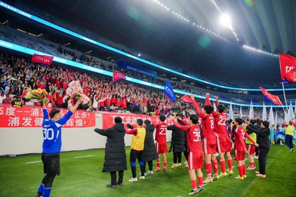 浦发银行勇夺2025中国职工足球超级联赛冠军