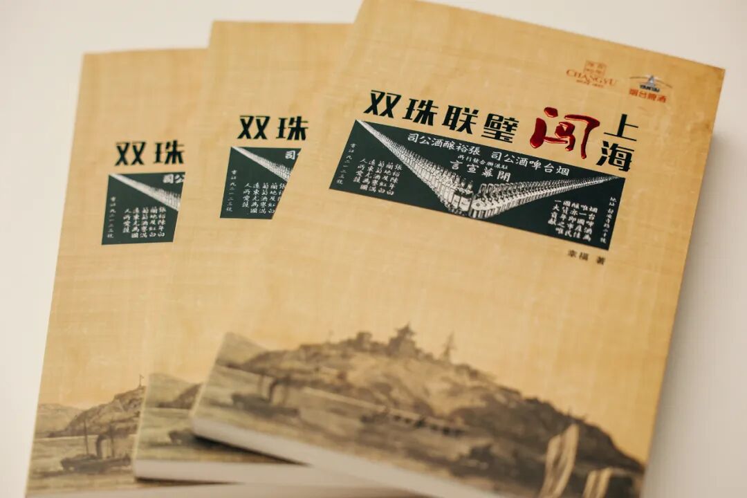 从《双珠联璧闯上海》看民族品牌如何驰骋世界舞台