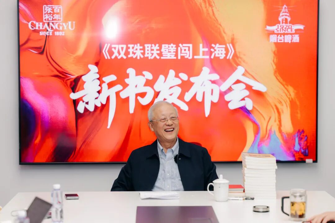 从《双珠联璧闯上海》看民族品牌如何驰骋世界舞台