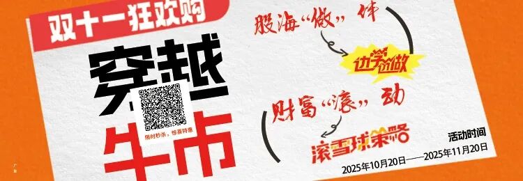 重磅!“超级牛散”章建平的爱人已潜入这个超级赛道