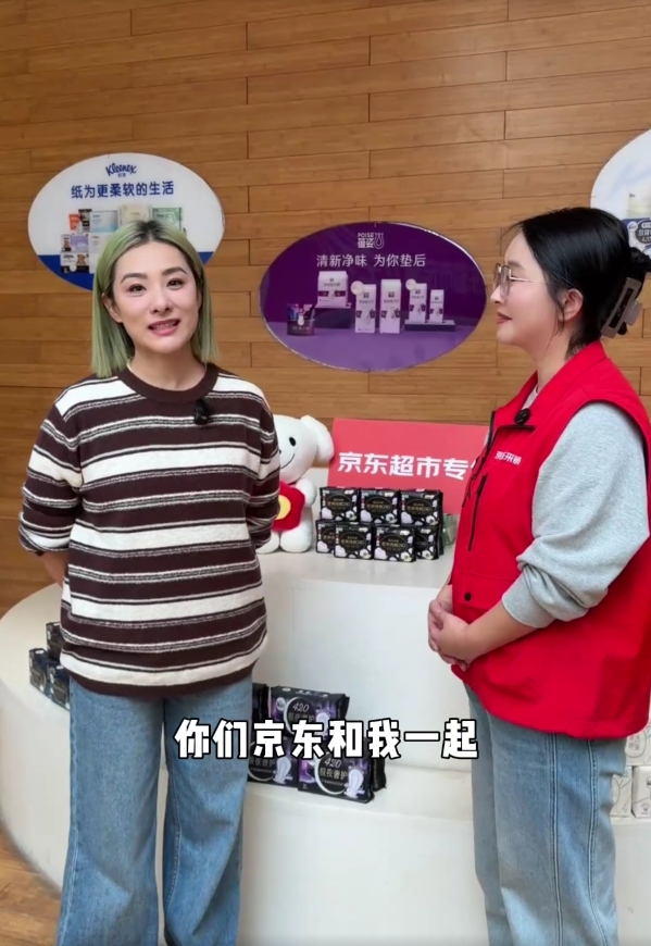 奥运冠军刘璇与京东超市包卫生巾生产线 原箱发货 只长不短