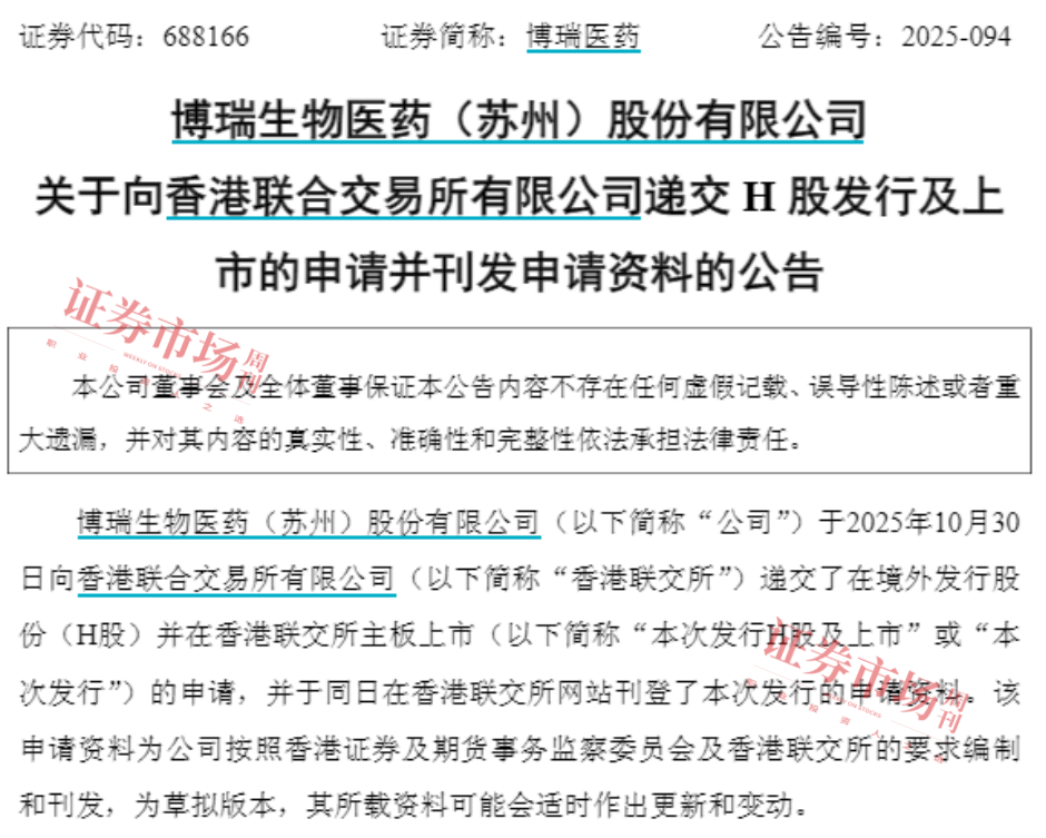 三季报重磅信号:创新药盈利拐点确立,黄金十年开启