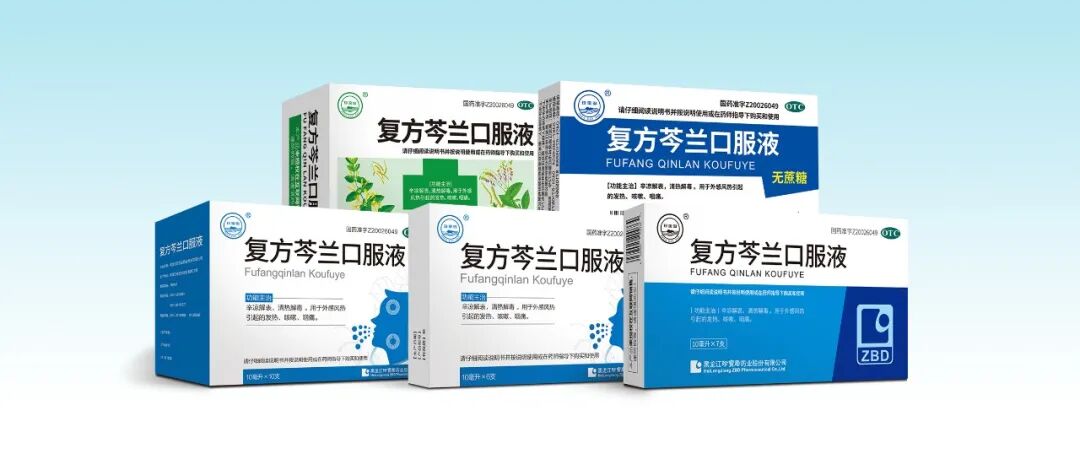 珍宝岛药业:产业链优势凸显,抗病毒产品稳产保供