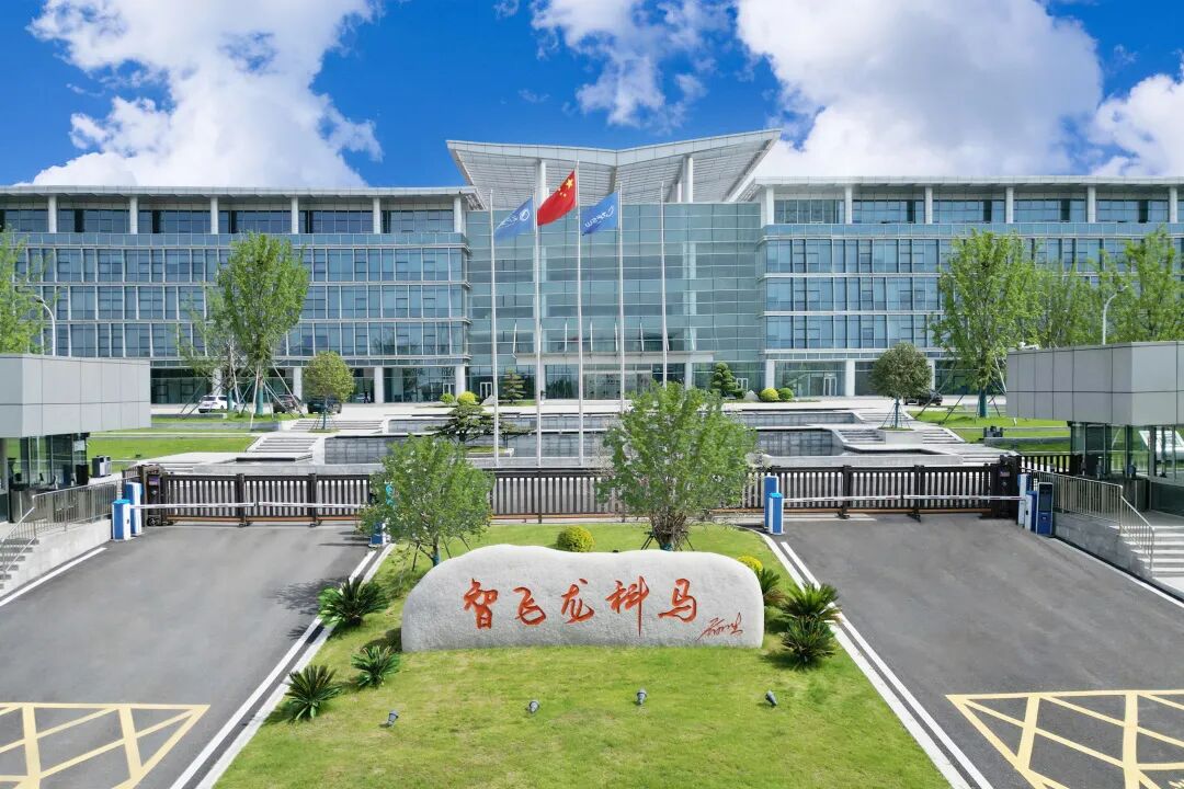 智飞生物带状疱疹mRNA疫苗临床试验申请获受理