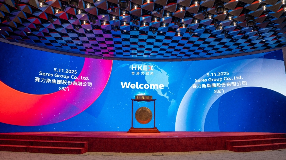 赛力斯港股上市获资本市场持续看好 西部证券:维持“买入”评级