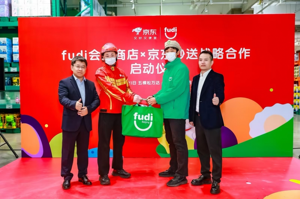 fudi会员商店与京东秒送达成独家战略合作,全量门店已上线