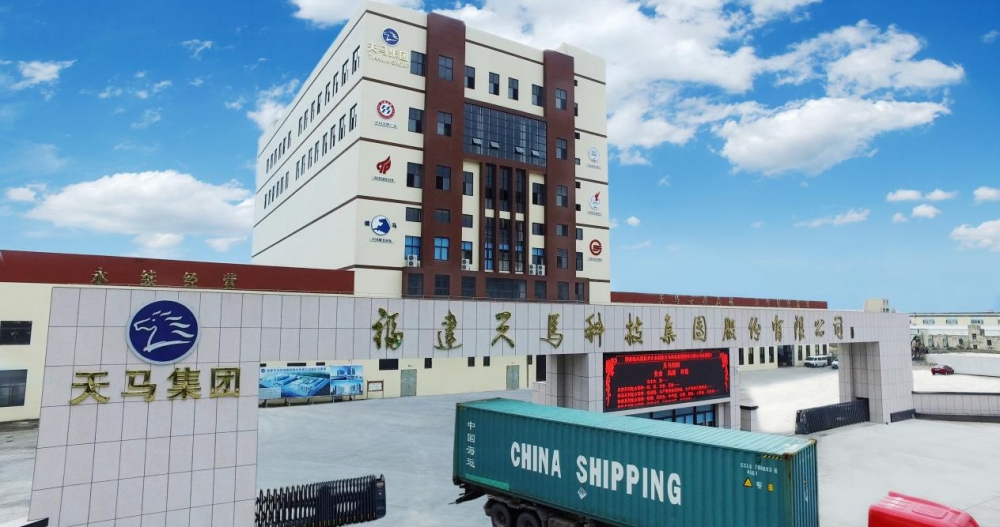 鳗业龙头企业天马科技集团连续6年荣膺“福建制造业企业100强”