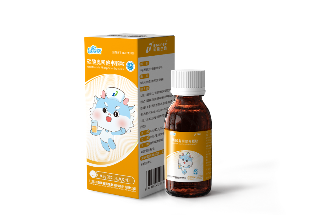 流感高发季来袭,诺泰生物陪您安心过冬