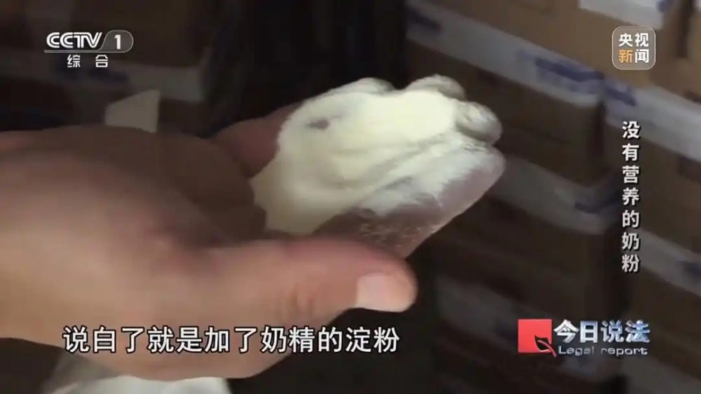 奶精加淀粉造奶粉引关注 京东超市承诺:自营奶粉均为直供和品牌授权 不合格百倍赔偿