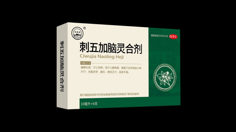 破题5亿人失眠障碍,关黄母颗粒、刺五加脑灵合剂获中西医专家共识“精准”推荐