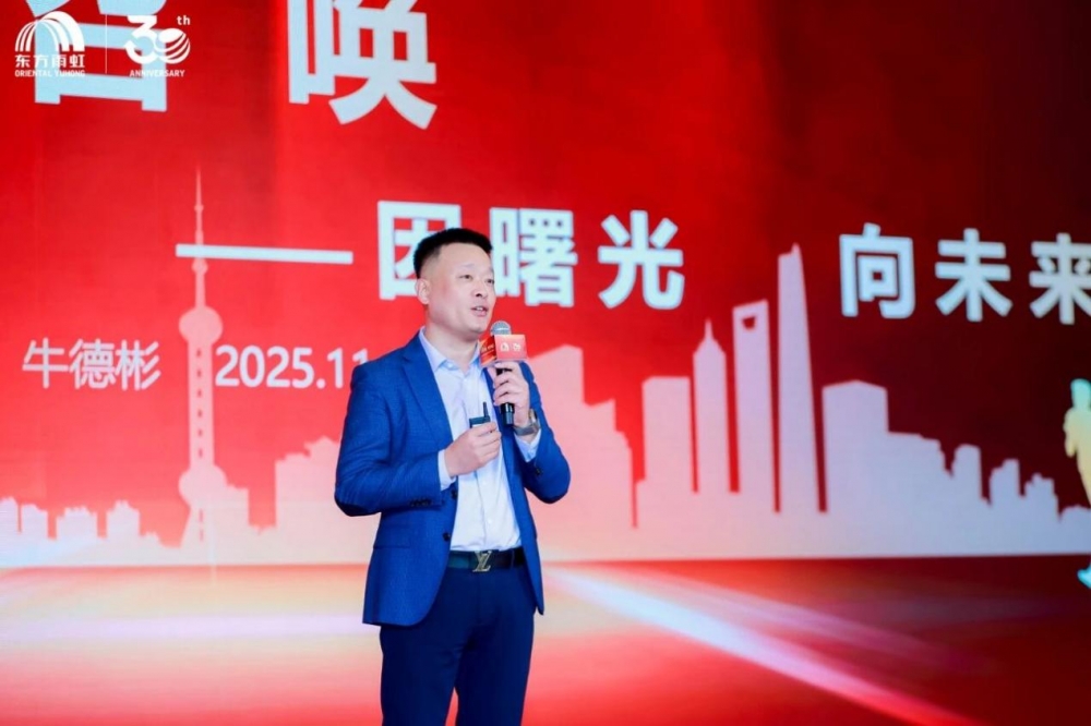 刮骨疗毒!东方雨虹渠道转型三连击:下沉、服务、体验重构增长闭环