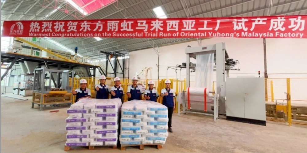 不做“过路生意”!东方雨虹扎根全球市场靠的是真本事