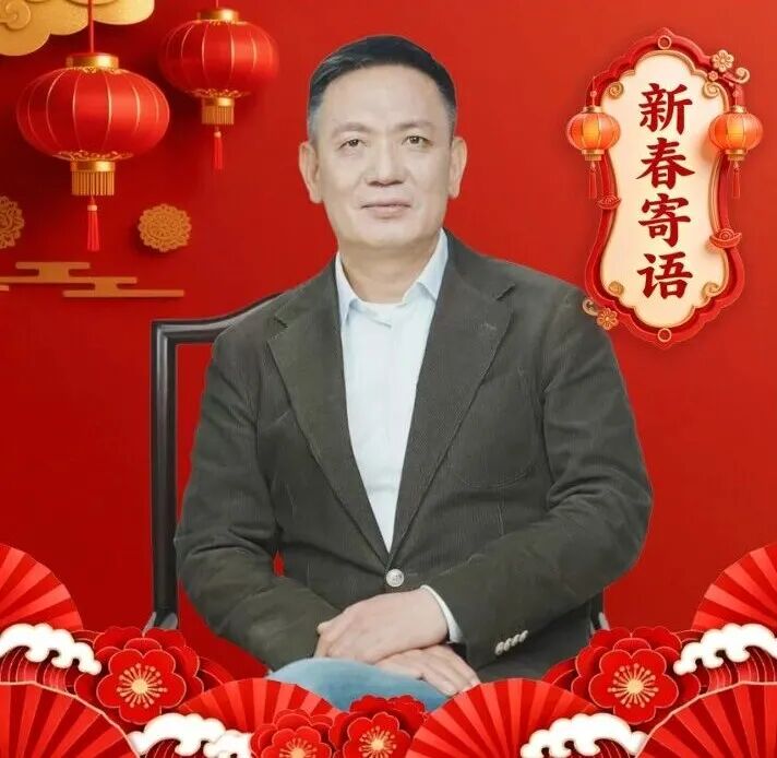 朗新科技董事长徐长军:驭势而立,共赴能源新程