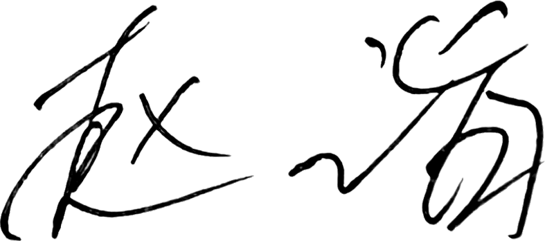 泉果基金基金经理赵诣:转折蓄势,向新而行