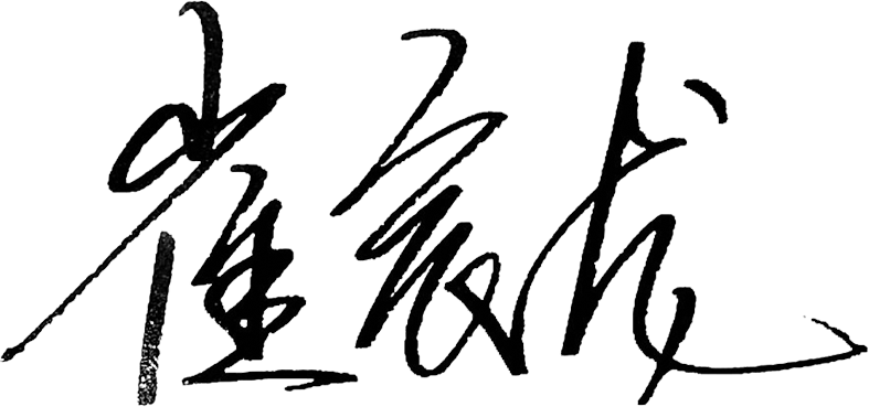 前海开源基金基金经理崔宸龙:坚持产业跃迁与龙头价值共振