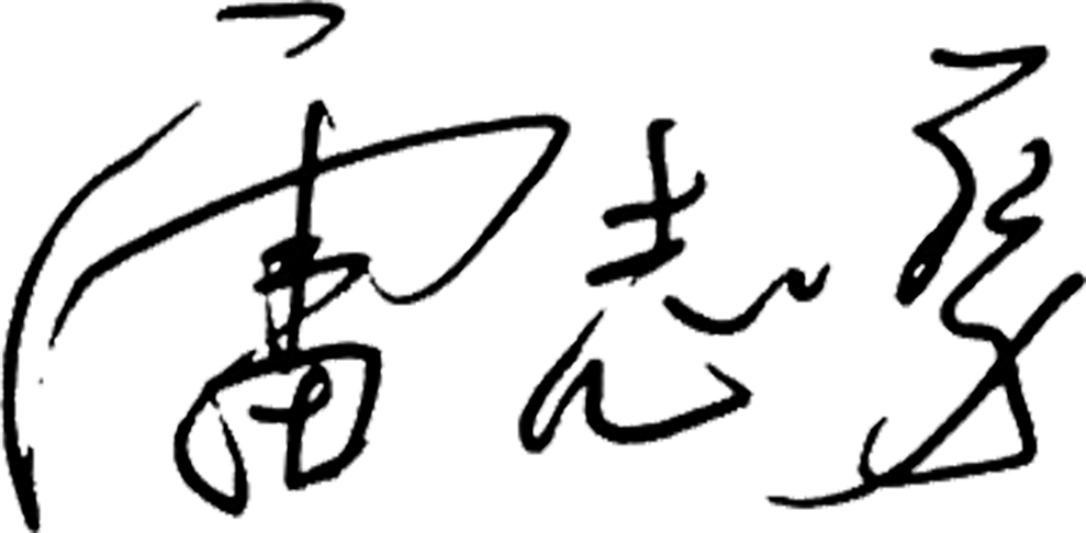 摩根士丹利基金基金经理雷志勇:AI仍是2026年投资主线,高端制造产业景气度有望延续