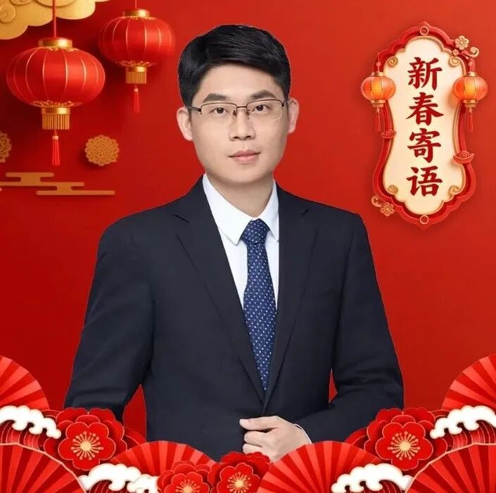 摩根士丹利基金基金经理雷志勇:AI仍是2026年投资主线,高端制造产业景气度有望延续