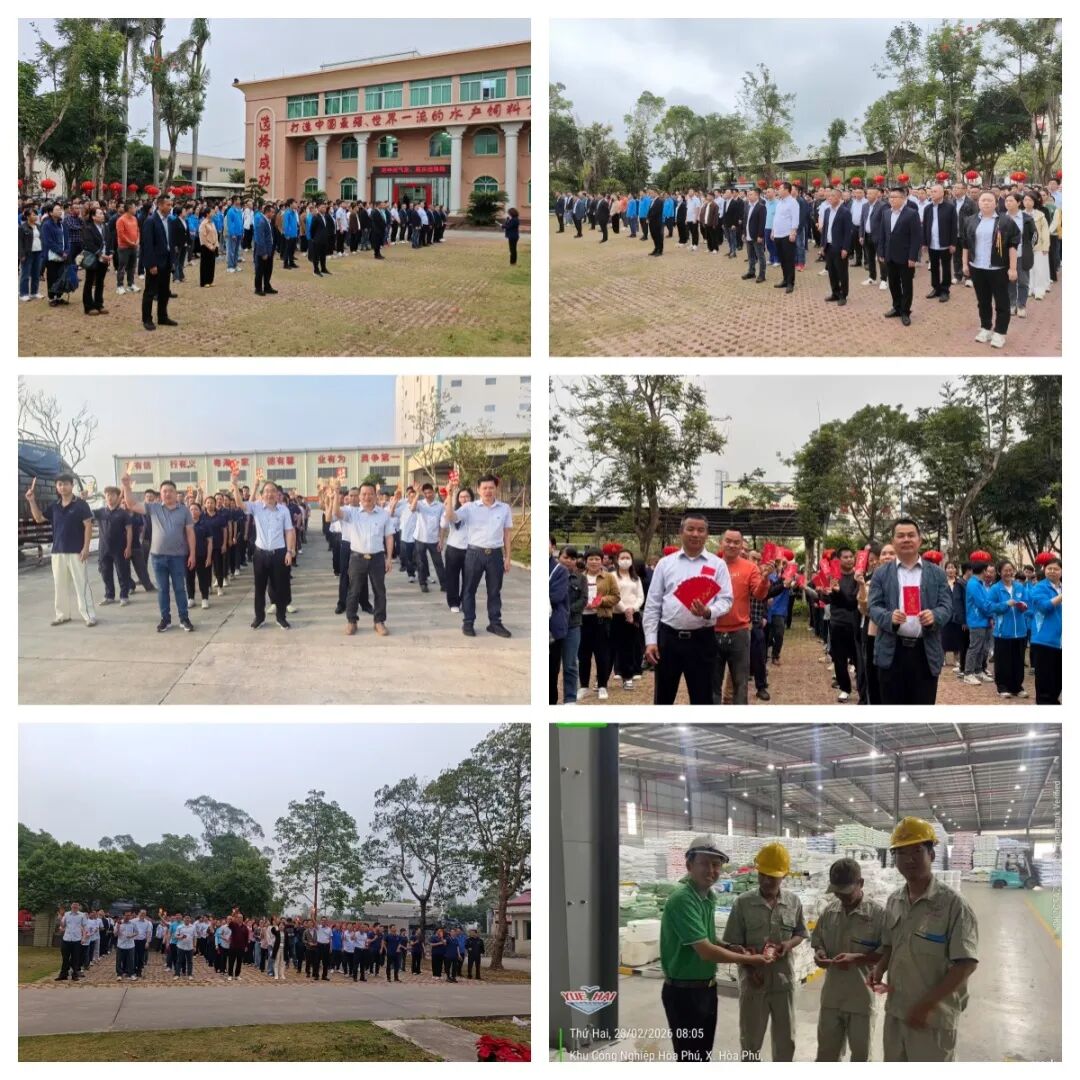 粤海饲料2026年开工启航 | 全员发力·再战高峰