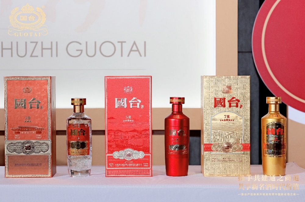 国台星系列:好产品+好模式,让好酱酒走进千家万户