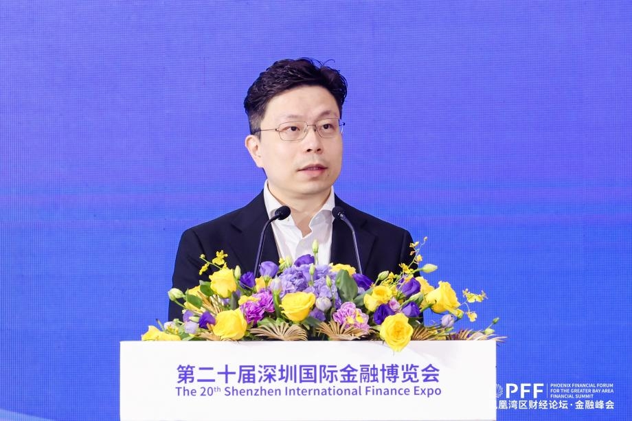 共探AI赋能金融新范式 “凤凰湾区财经论坛・金融峰会”在深圳举行