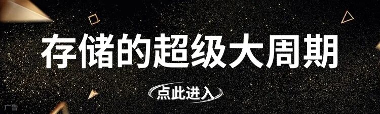 牛市下半场开启!券商看好沪深300指数重回5500点!