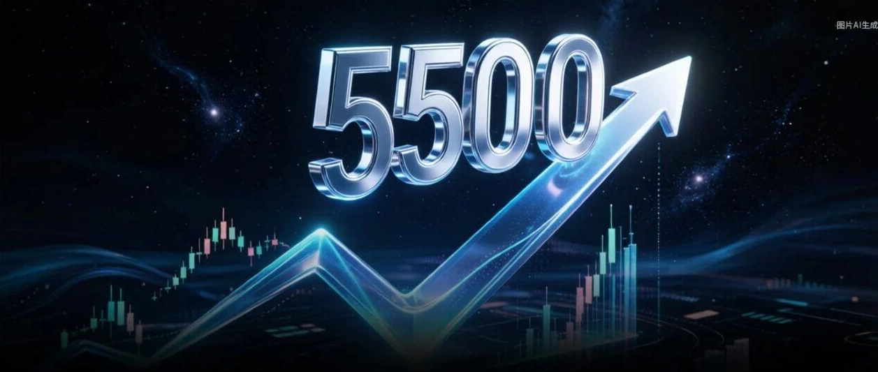 牛市下半场开启!券商看好沪深300指数重回5500点!