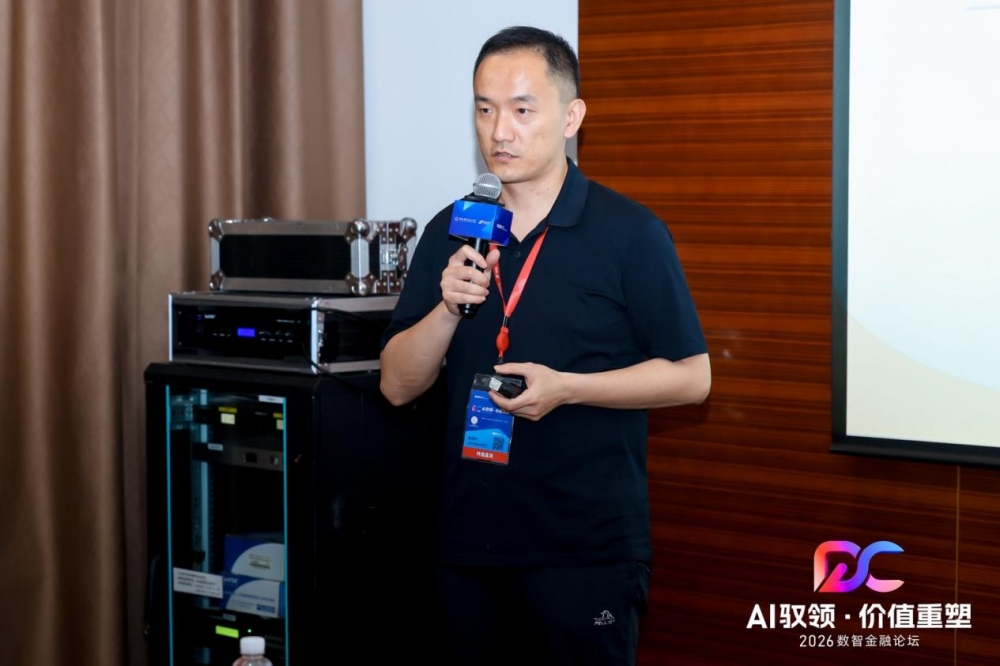 聚力量子赋能金融,神州信息携手业界共拓数智新蓝海