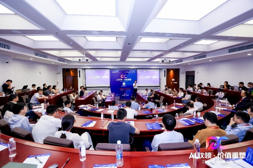 数云原力2026・数智金融论坛专题会:多维擘画数智金融新图景