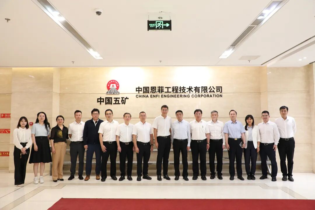 深化战略协同 共筑绿色未来 | 绿色动力与中国恩菲签署战略合作协议