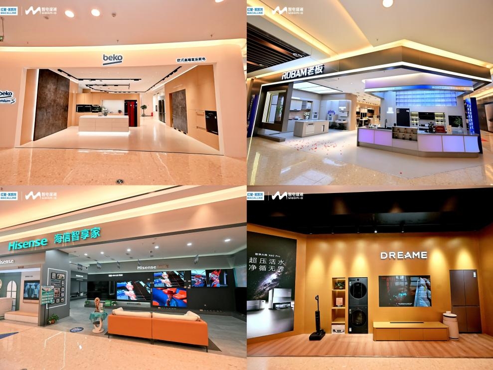 红星美凯龙西南首座MEGA-E智电绿洲开业,“店态创新”成“智电2.0”破局关键
