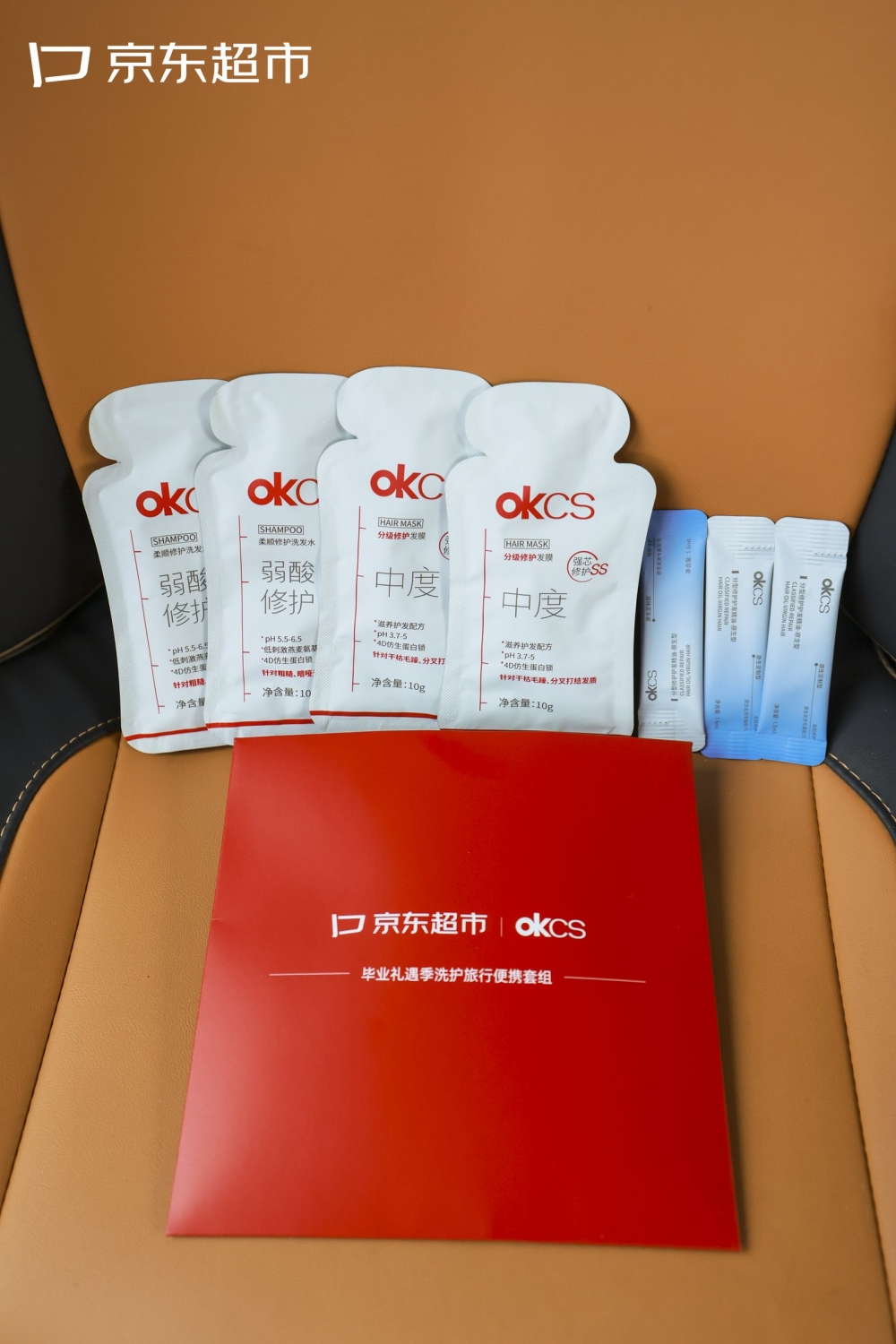 上海迪士尼10岁生日庆典 京东超市推出免费接驳车 加码游客畅玩体验