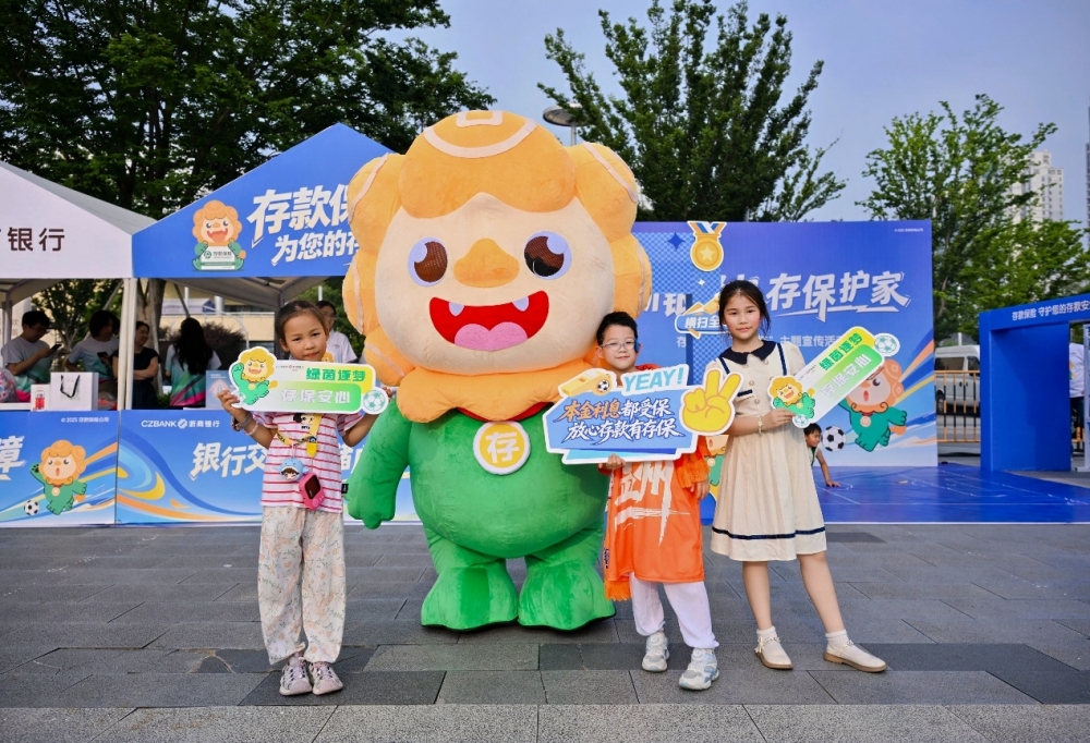 绿茵场上筑存保 吴越风中递心安