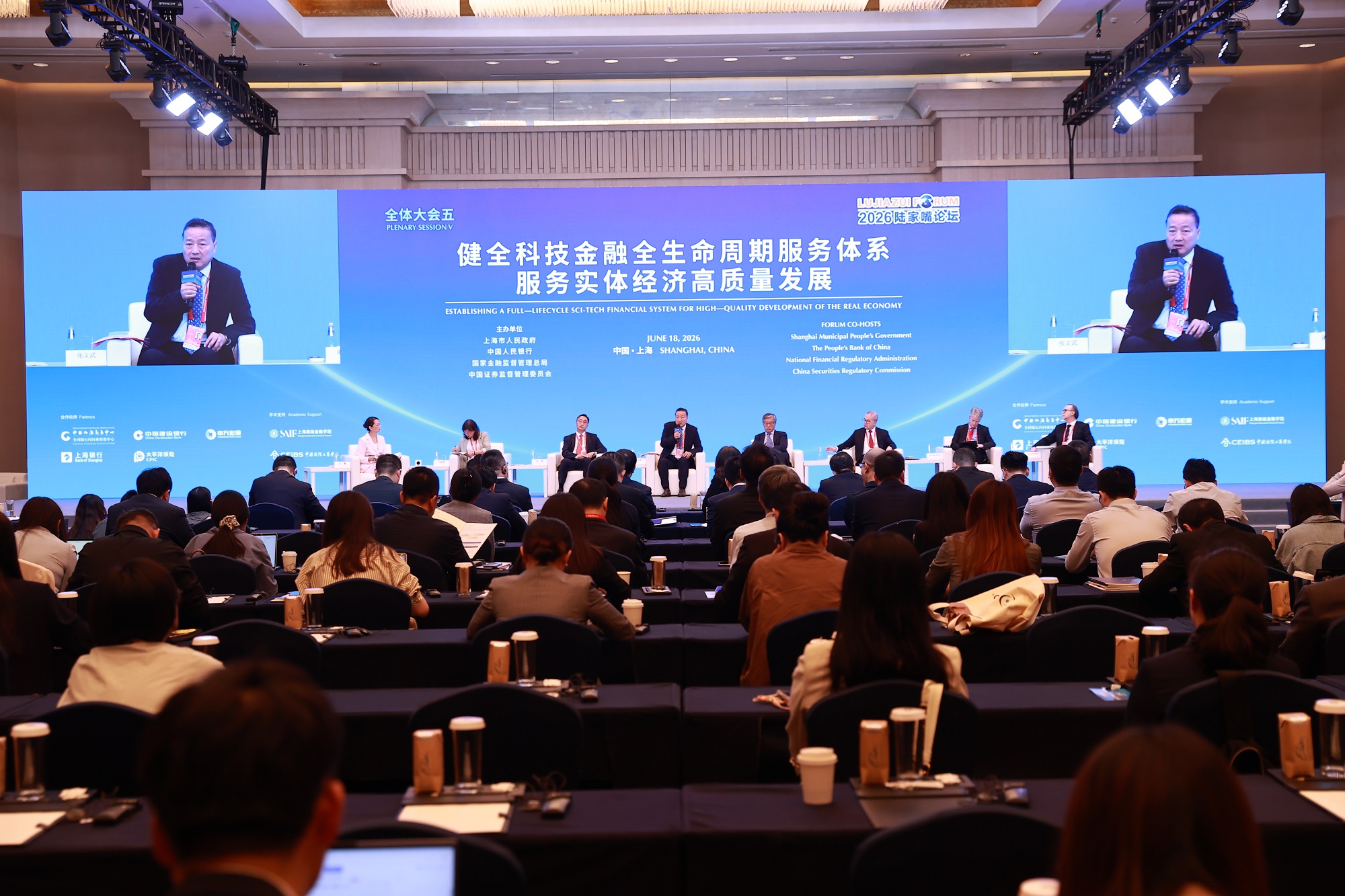 中信集团张文武:发挥金融全牌照和实业广覆盖优势 服务科技创新发展