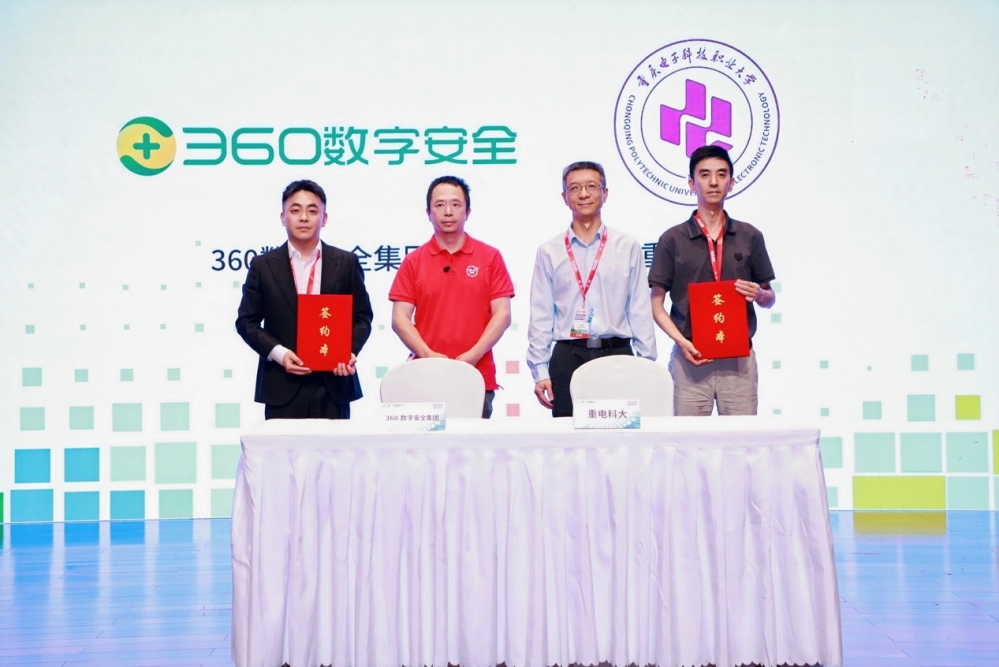 周鸿祎ISC.AI 2026现场“发证”,360 ADE认证纳入工信部紧缺人才培养工程