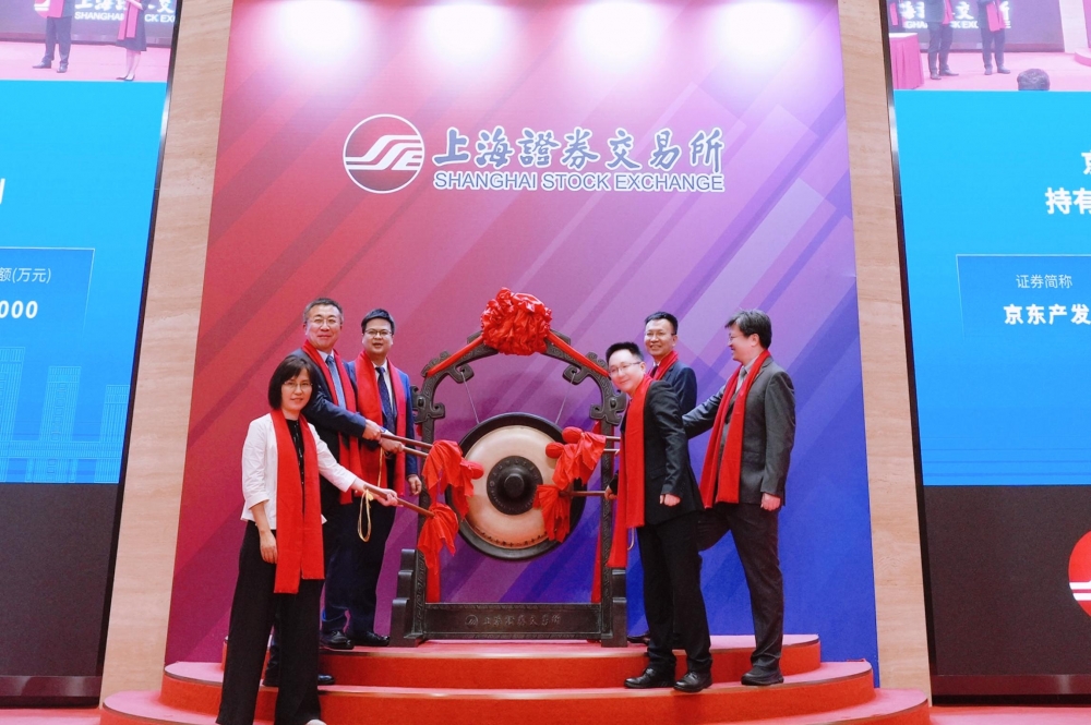 全国首只仓储物流基础设施机构间REITs——京东高和现代化基础设施机构间REITs在上交所上市
