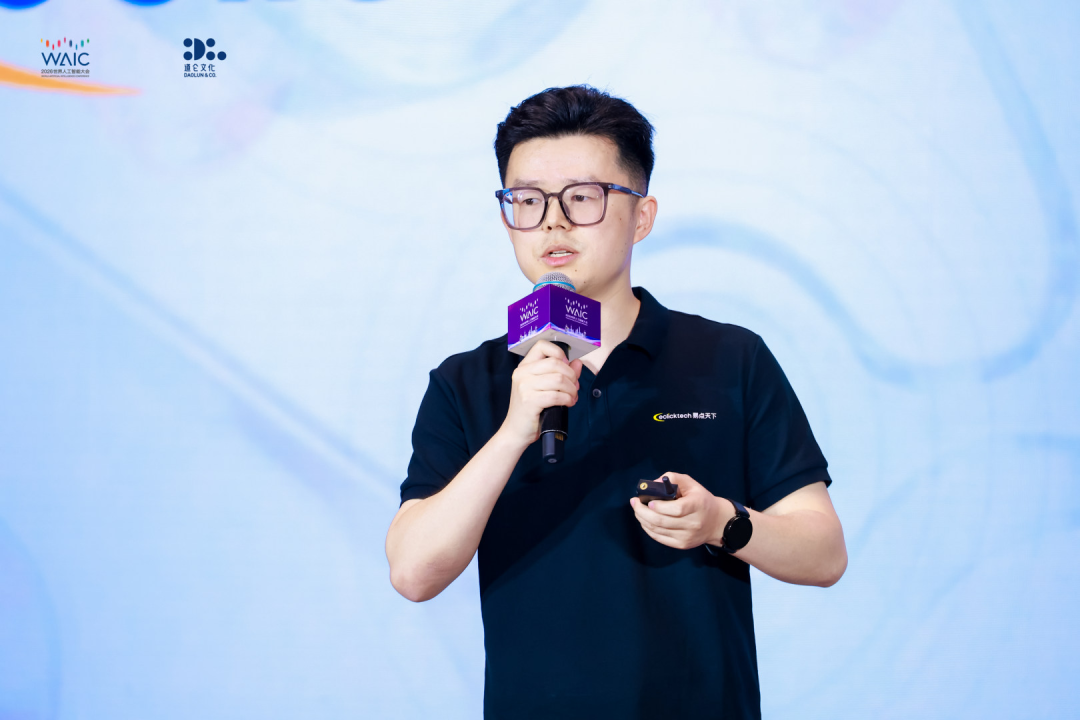 WAIC 2026|易点天下以 Global Growth AI OS 解码出海增长新命题