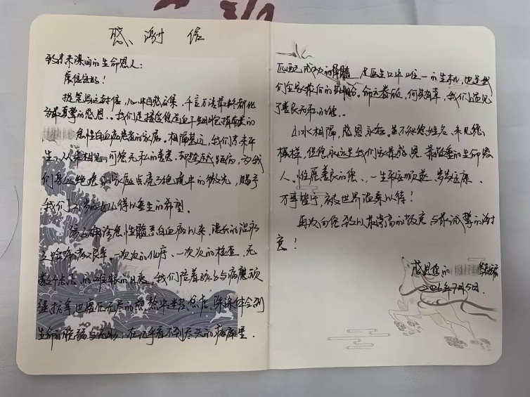 赴十年之约!国寿青年胡旭辉捐献干细胞为21岁女孩点亮生命曙光