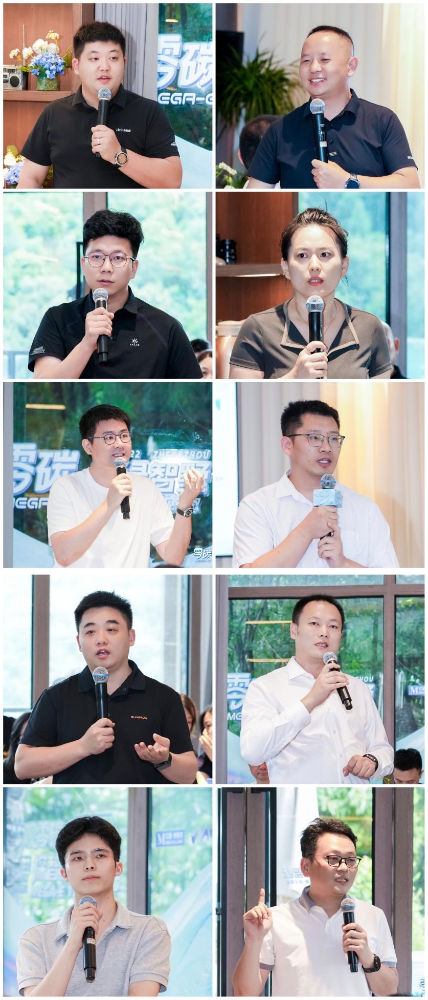 智电绿洲再拓新场景,红星美凯龙携手行业共探零碳智墅新程
