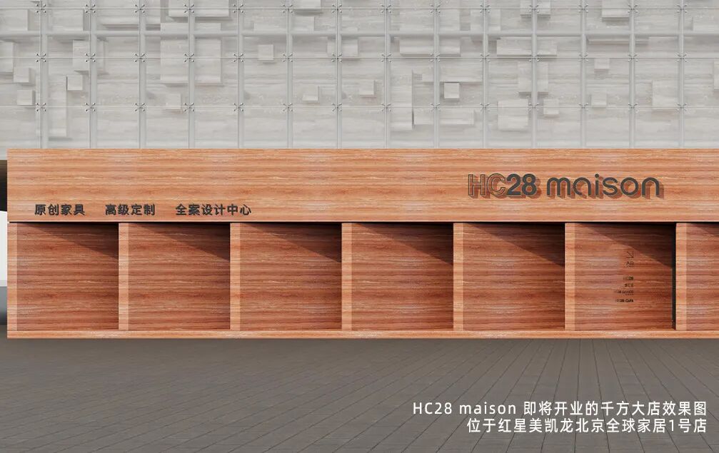 星闻双月览丨品牌双向聚力同行,多城标杆新店集中亮相