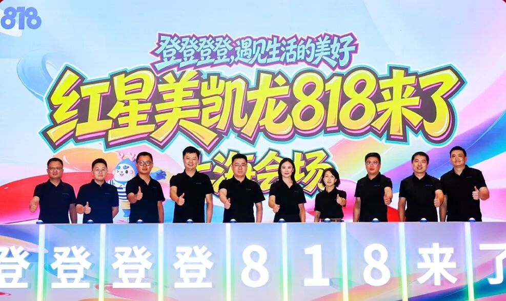 星闻双月览丨品牌双向聚力同行,多城标杆新店集中亮相