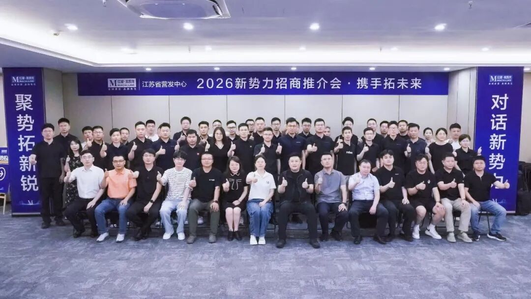 城市双选会丨链接48家品牌80家代理商,7月五场双选会现场签约意向超2.3万㎡