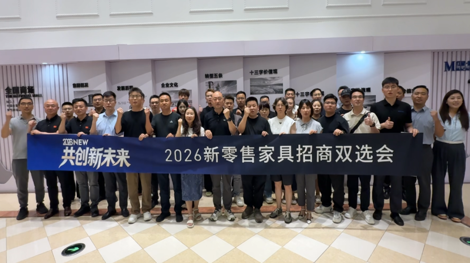 城市双选会丨链接48家品牌80家代理商,7月五场双选会现场签约意向超2.3万㎡