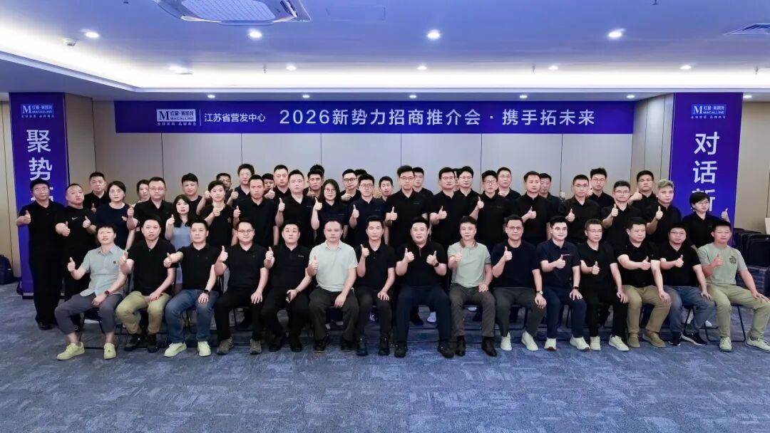城市双选会丨链接48家品牌80家代理商,7月五场双选会现场签约意向超2.3万㎡