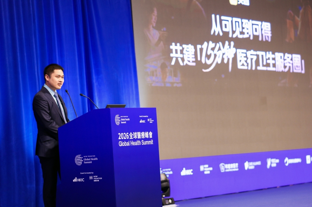 美团王莆中:将AI融入家庭健康,助力建设“15分钟医疗圈”