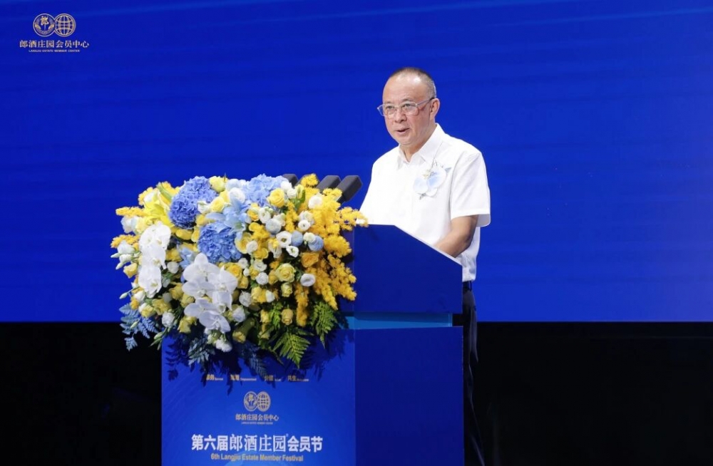 第六届郎酒庄园会员节,大咖金句频出:郎酒庄园和AI一样,都是价值放大器!