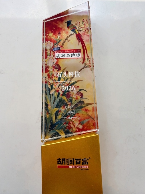 石头科技登榜胡润双料榜单 半年报量利双升彰显品牌韧性